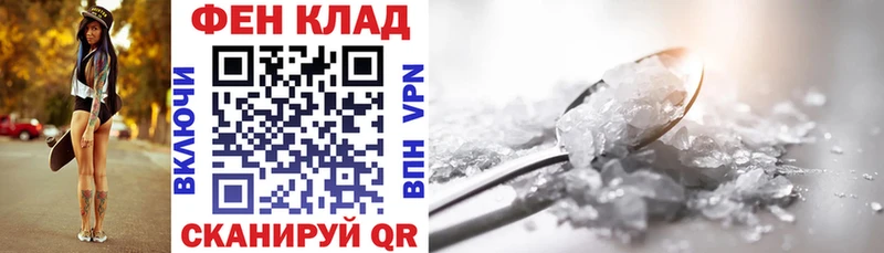 kraken ONION  как найти наркотики  Миллерово  АМФЕТАМИН Premium 