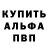 Метадон мёд Saken Dead