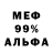 Метадон мёд Stenli Marsh
