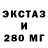 Экстази TESLA KRYPTO CAT