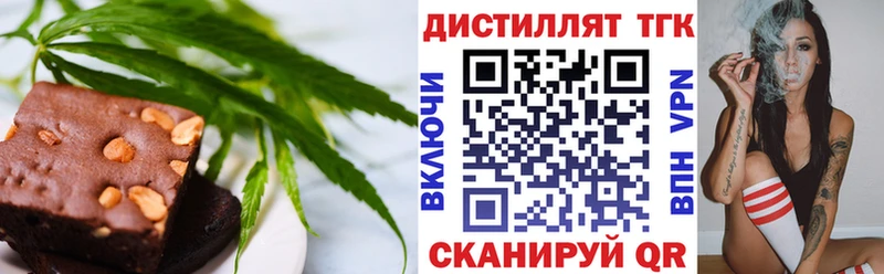 где продают   Миллерово  Печенье с ТГК конопля 