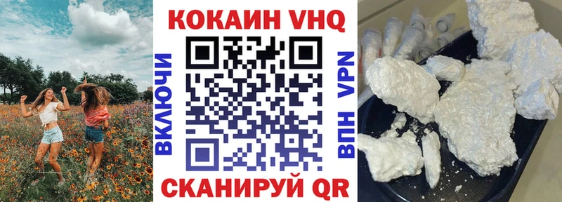 купить наркотик  Миллерово  COCAIN 99% 