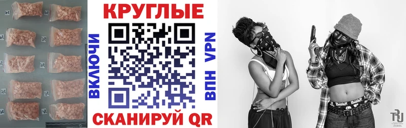 Экстази mix  Миллерово 