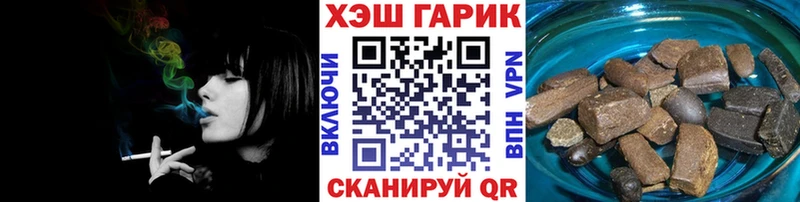 ГАШ индика сатива  Миллерово 