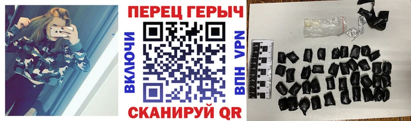 Героин гречка где купить наркоту Миллерово