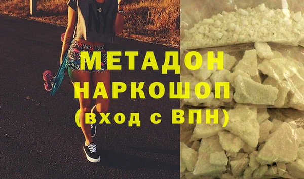 герыч Армянск