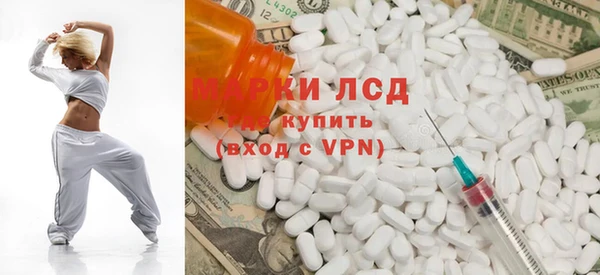 PSILOCYBIN Арсеньев