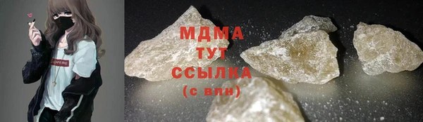 PSILOCYBIN Арсеньев