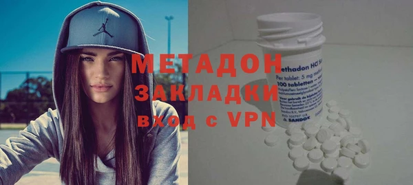синтетический гашиш Пролетарск