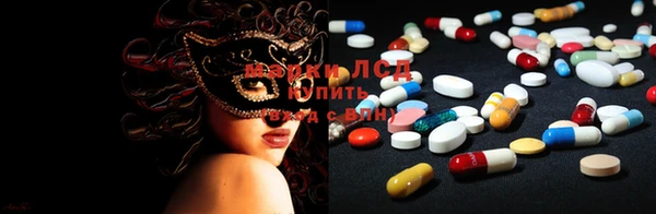 PSILOCYBIN Арсеньев