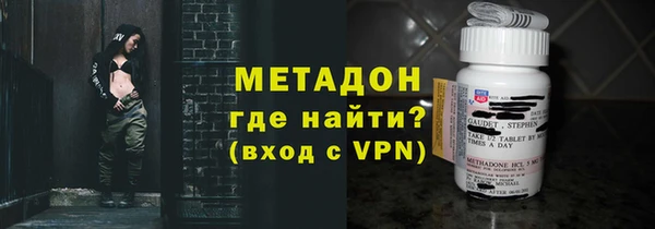 метамфетамин Приозерск