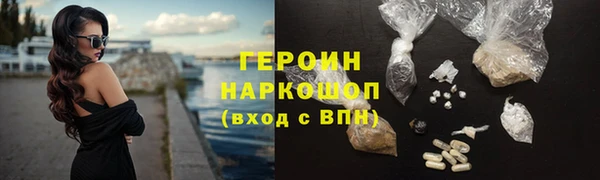 PSILOCYBIN Аркадак