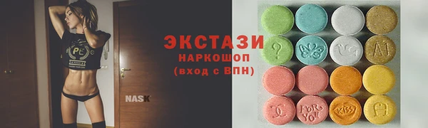 PSILOCYBIN Аркадак