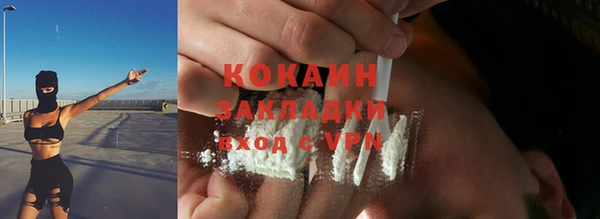 PSILOCYBIN Арсеньев