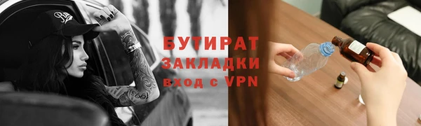 PSILOCYBIN Арсеньев