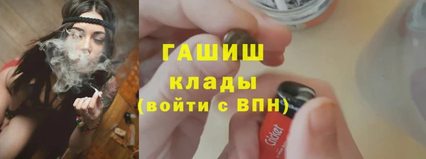 PSILOCYBIN Арсеньев