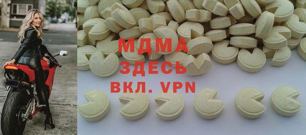синтетический гашиш Пролетарск