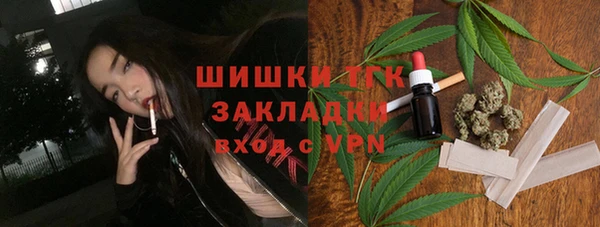 PSILOCYBIN Арсеньев