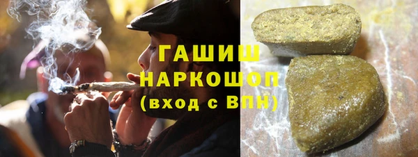 герыч Армянск