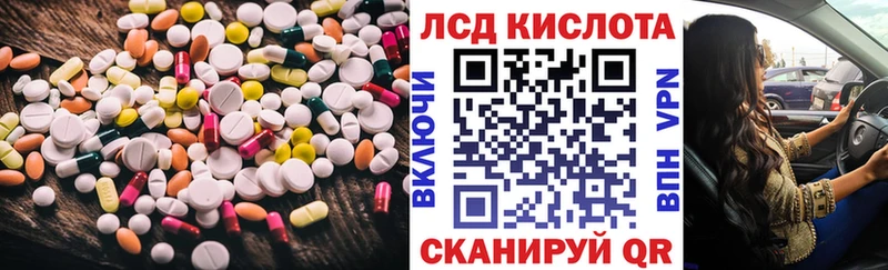 mega зеркало  Миллерово  Лсд 25 экстази кислота 