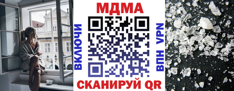 MDMA молли  darknet формула  Миллерово  наркошоп 