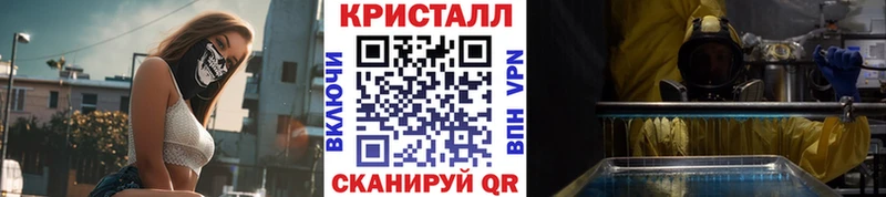 МЕТАМФЕТАМИН мет  Миллерово 
