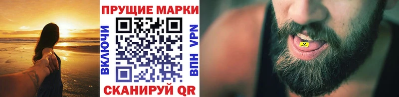 как найти закладки  Миллерово  Марки N-bome 1500мкг 