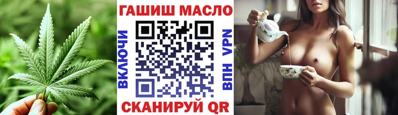 где можно купить   Миллерово  ТГК жижа 