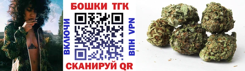 Конопля Amnesia  Миллерово 